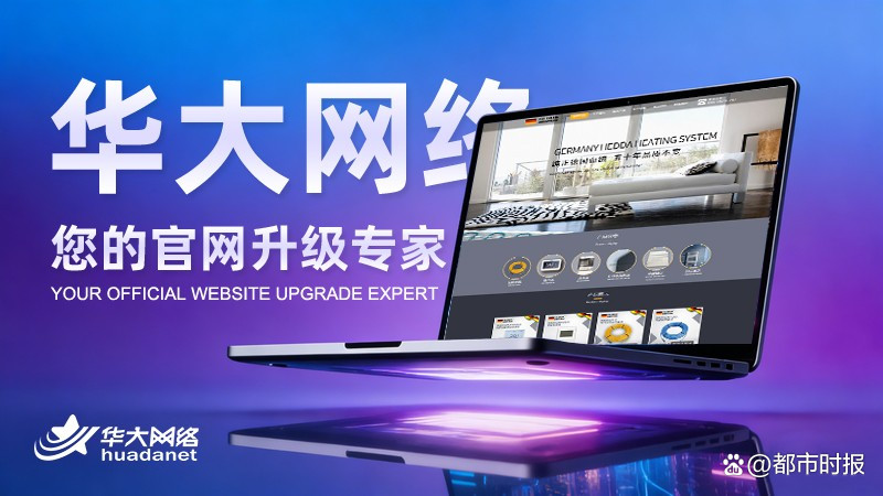 北京网站建设价格|网站设计制作与开发费用报价
